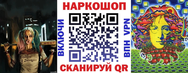 Купить закладку Агидель КОКАИН  Гашиш  Alpha PVP  Бошки Шишки 