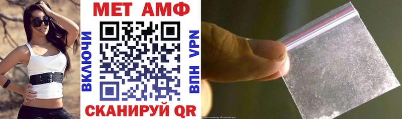 Амфетамин 97% гидра ССЫЛКА Агидель