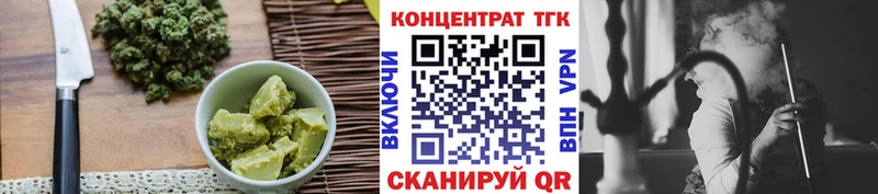 мега   Агидель  Еда ТГК марихуана 
