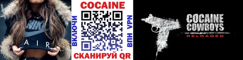 магазин продажи наркотиков  Агидель  Кокаин Columbia 