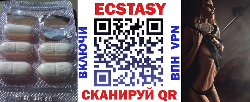 Ecstasy 300 mg  цены наркотик  blacksprut зеркало  Агидель 