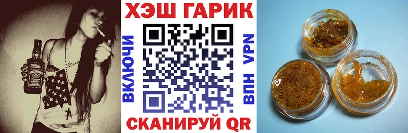 Гашиш Cannabis  hydra tor  Агидель  нарко площадка формула  цена  