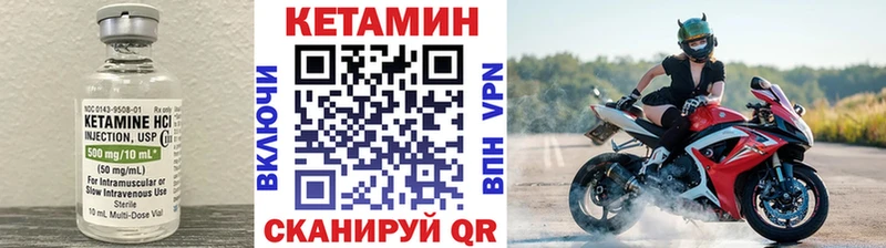 Кетамин ketamine  darknet формула  Агидель 