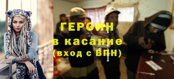 ECSTASY Великий Новгород