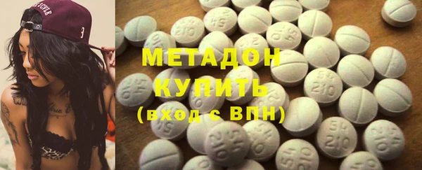 метамфетамин Нижневартовск