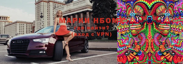 метамфетамин Нижневартовск