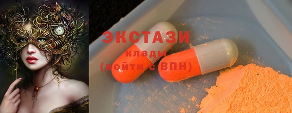 метамфетамин Нижневартовск