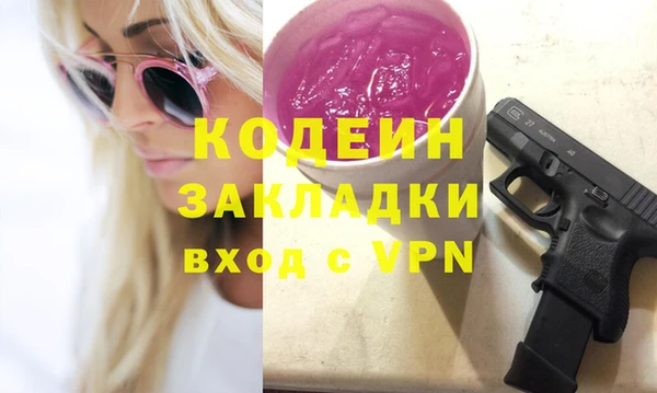 ECSTASY Великий Новгород