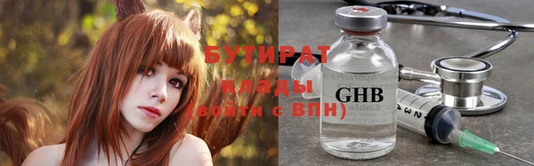 метамфетамин Нижневартовск