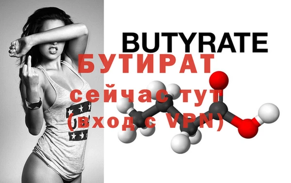 винт Орск