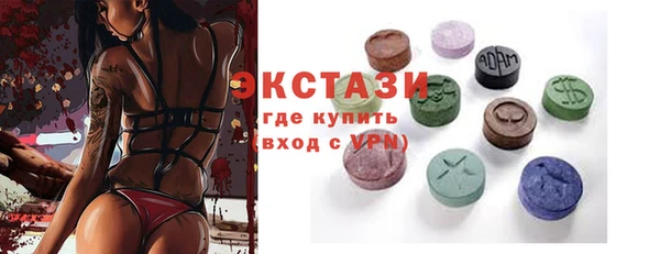 mdma Дмитровск