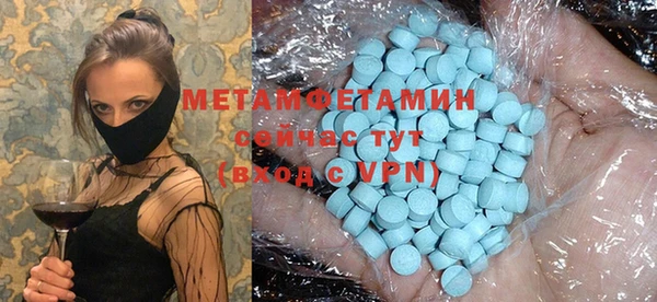 mdma Дмитровск