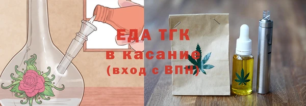 метамфетамин Нижневартовск
