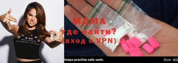 кокаин Братск