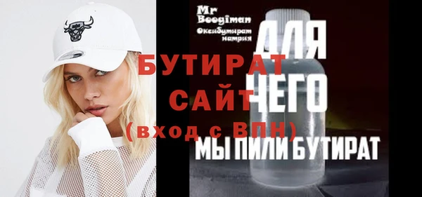 mdma Дмитровск