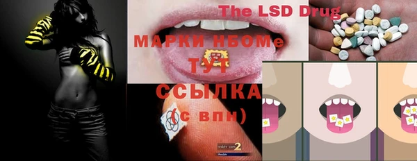 PSILOCYBIN Мурманск