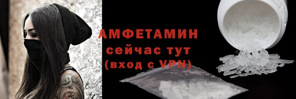 PSILOCYBIN Мурманск