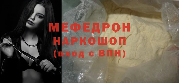 дмт Кострома