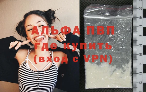 mdma Дмитровск