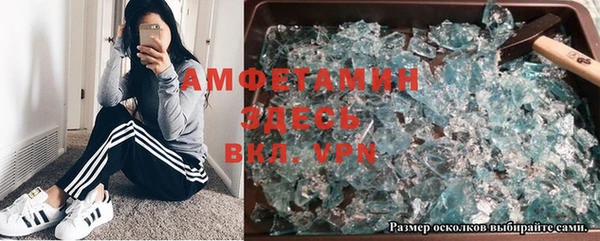 метамфетамин Нижневартовск