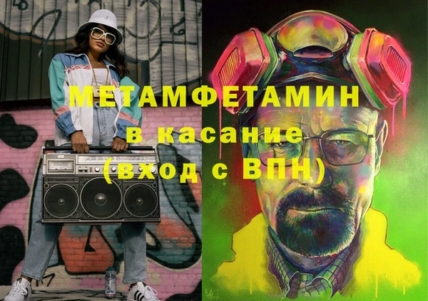 экстази Волгодонск