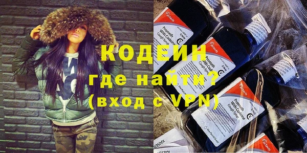 метамфетамин Нижневартовск