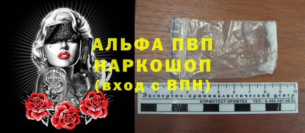 метамфетамин Нижневартовск