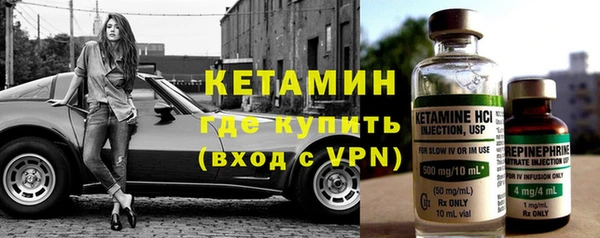 метамфетамин Нижневартовск