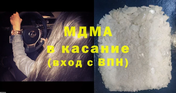 ПСИЛОЦИБИНОВЫЕ ГРИБЫ Уссурийск