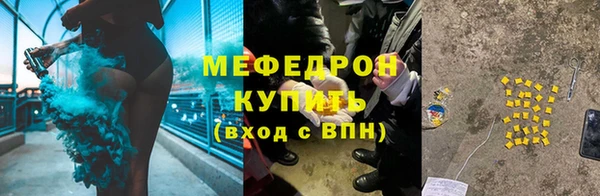 экстази Волгодонск