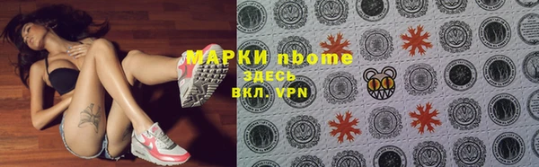 mdma Дмитровск