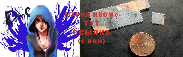 кокаин Братск