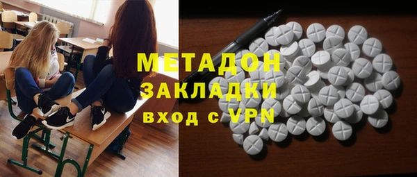 ПСИЛОЦИБИНОВЫЕ ГРИБЫ Уссурийск