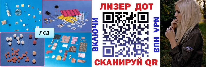 ЛСД экстази кислота  Агидель 