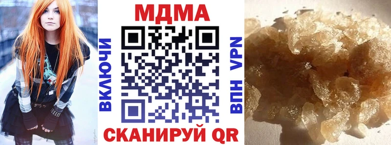 МДМА Molly  сколько стоит  сайты даркнета официальный сайт  Агидель 