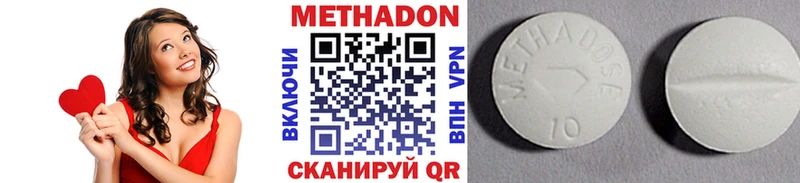 сколько стоит  Агидель  МЕТАДОН VHQ 
