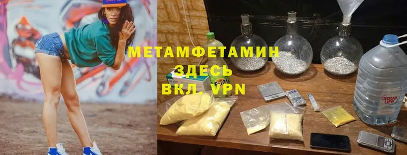 hydra ССЫЛКА  Агидель  Метамфетамин Methamphetamine 