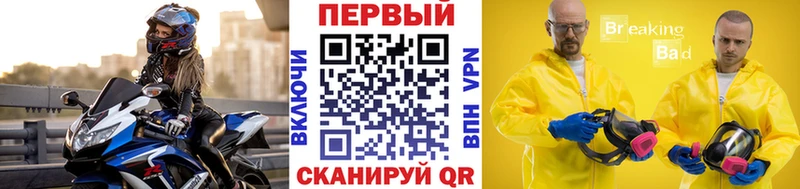 Метамфетамин витя Агидель